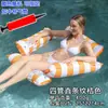 Bote Inflável Flutuante de Quatro Tubos, Cama Flutuante Inflável de Verão para Água Atacado, Cadeira Flutuante de Rede de Quatro Tubos, Cadeira de Lounge Inflável para Piscina Atacado