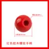 Bola de baquelita Bola de núcleo de cobre Bola de núcleo de hierro Volante de máquina herramienta Agarre de mango Bola de agarre de mango Bola de baquelita Rojo Acero inoxidable Negro Baquelita