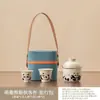 Conjunto Portátil de Chá Panda Quick Cup para Viagem para Uma Pessoa, Conjunto para Exterior com Um Bule e Uma Xícara, Presente Corporativo