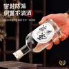 Botella de vino de vidrio botella vacía botella sellada almacenamiento para vino maceración de vino porcionado de vino paquete de un jin botella de vino esmerilado baijiu
