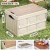 Caixa de armazenamento de acampamento ao ar livre dobrável Camping Organker Car Trunk Picnic Travel Storage Box Caixa de armazenamento