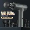 Pistola de Masaje Muscular Multifuncional Relajación Muscular Masajeador de Oficina Portátil Vibratorio Masajeador de Columna Cervical Gimnasio Doble Cabezal