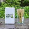 Conjunto de Caixa de Presente com Batedor de Chá para Fazer Matcha, Ferramenta de Fazer Chá da Dinastia Song, Pincel para Matcha, Mexedor, Batedor de Chá de Bambu Estilo Japonês, Logo Personalizável