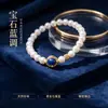 Pulsera de perla blanca natural y lapislázuli para mujer, lujo ligero, moderna, pulsera de perlas de alta gama, regalo para novia o mejor amiga