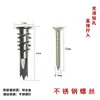 Material de aleación de zinc, sin perforación, tapón de expansión para placa de yeso atornillable, extensión de tornillo Gecko Rápido de avión