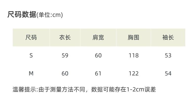 尺码表.jpg