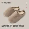 Pantuflas de algodón premium para mujer, nuevo modelo 2026 otoño e invierno, felpa engrosada, cálidas, antideslizantes, para el hogar, pareja, suela suave, pantuflas para hombre