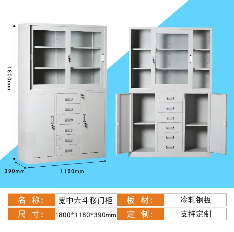 中二斗双节柜_10.jpg