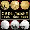 Monedas conmemorativas metálicas personalizadas, monedas conmemorativas de plata de ley hechas a medida, monedas de oro personalizadas, monedas del zodiaco de atracciones turísticas, monedas conmemorativas, monedas de plata personalizadas