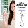 Cordão de pulso minimalista trançado de cor sólida estilo coreano para celular, uma alça de pulso estilosa que evita quedas, perdas e roubos do telefone