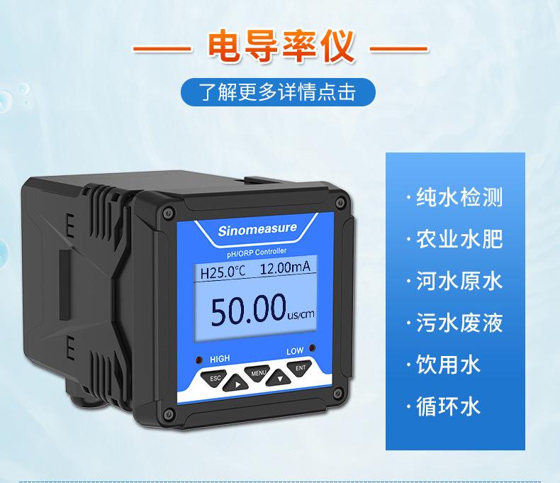 联测水质整合详情-2021.8_05.jpg