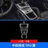 Adequado para Tela de Navegação do Painel de Instrumentos do 24 Porsche New Cayenne Película de Vidro Temperado Película para Tela de Controle Central Película Protetora de Interior
