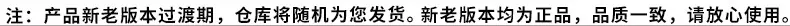 新老版本过渡
