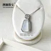 Colgante de Calcedonia Verde Claro Tipo Hielo Incrustada Plateada al Por Mayor Estilo de Moda, Cadena para Suéter de Ágata Color Jade de Lujo Ligero