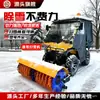 Patinete Limpa-Neve, Veículo Pequeno de Quatro Rodas para Praia, Veículo de Remoção de Neve, Máquina Limpadora de Neve de Estrada, Empurrador de Neve