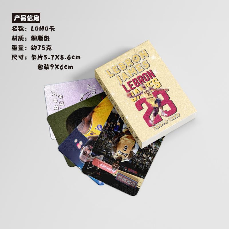 詹姆斯 (3).jpg