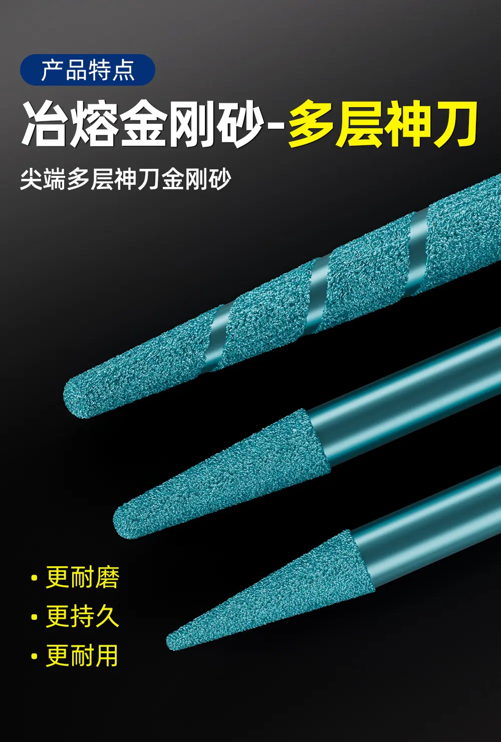 大理石熔覆刀详情_05.jpg
