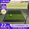 Fábrica de Origen SE vende al por mayor accesorios de golf, incluyendo tapetes antideslizantes, entrenadores de swing de golf y tapetes de golpeo.