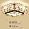 Nueva Lámpara de Techo China Luz de Sala de Estar Cabezal de Cobre Moderna Simple Atmosférica Restaurante Dormitorio Combinación de Iluminación Paquete para Toda la Casa