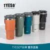 Taishuo Nuevo Producto Taza Térmica Portátil de Gran Capacidad Botella Deportiva Taza para Coche Taza de Café para Coche Acero Inoxidable 304 de Exportación