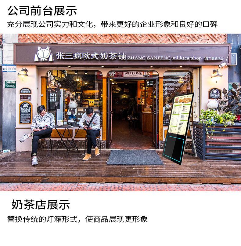 电子水牌_14.jpg