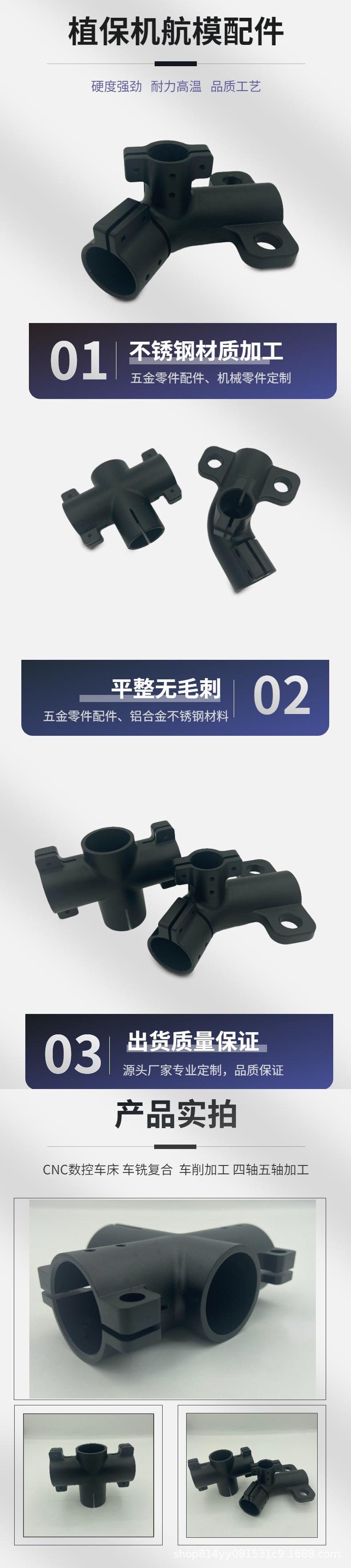 黑色管2