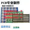 Prototipado de PCB Fabricación Urgente de Placas de Circuito Imprimible Aceite de Carbono para PCB Placas de una Cara/Doble Cara Multicapa