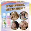 Novo Produto, Nova Pele, Desodorante Spray Magnólia, Remove o Odor, Longa Duração, Fresco, Limpo, Fragrância Agradável e Refrescante Spray