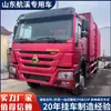 Camión volquete Howo de ocho ruedas con motor Weichai Wp10H400 y caja de cambios de 12 velocidades, Camión Howo de exportación