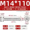 Tornillos de Cabeza Cilíndrica con Rosca Completa y Zócalo Hexagonal de Acero Inoxidable 304 M3M4M5M6M8M10M12