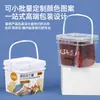 Balde Plástico Quadrado Shui Shan 1-5L com Alça, Balde Quadrado Espesso para Embalagem 1L 2kg 3kg Balde Transparente para Sorvete