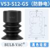 Accesorios neumáticos para manipuladores Tianxing Ventosa de vacío Ventosa industrial de silicona Ventosa de cabezal pequeño serie SP de tres capas simple y doble
