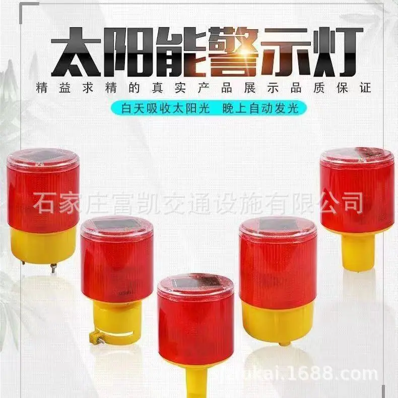 小警示灯6