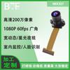 WDR Wide Dynamic HD Reconhecimento Facial 1080p Starlight Night Vision IMX307 Módulo de Câmera LVDS MIPI