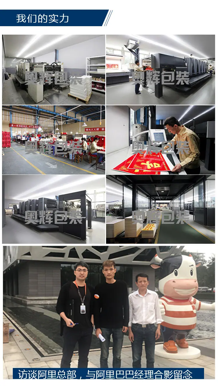 保健品详情页_04