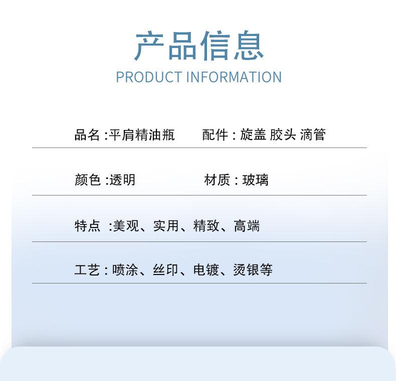 蓝色简约详情页_03.jpg