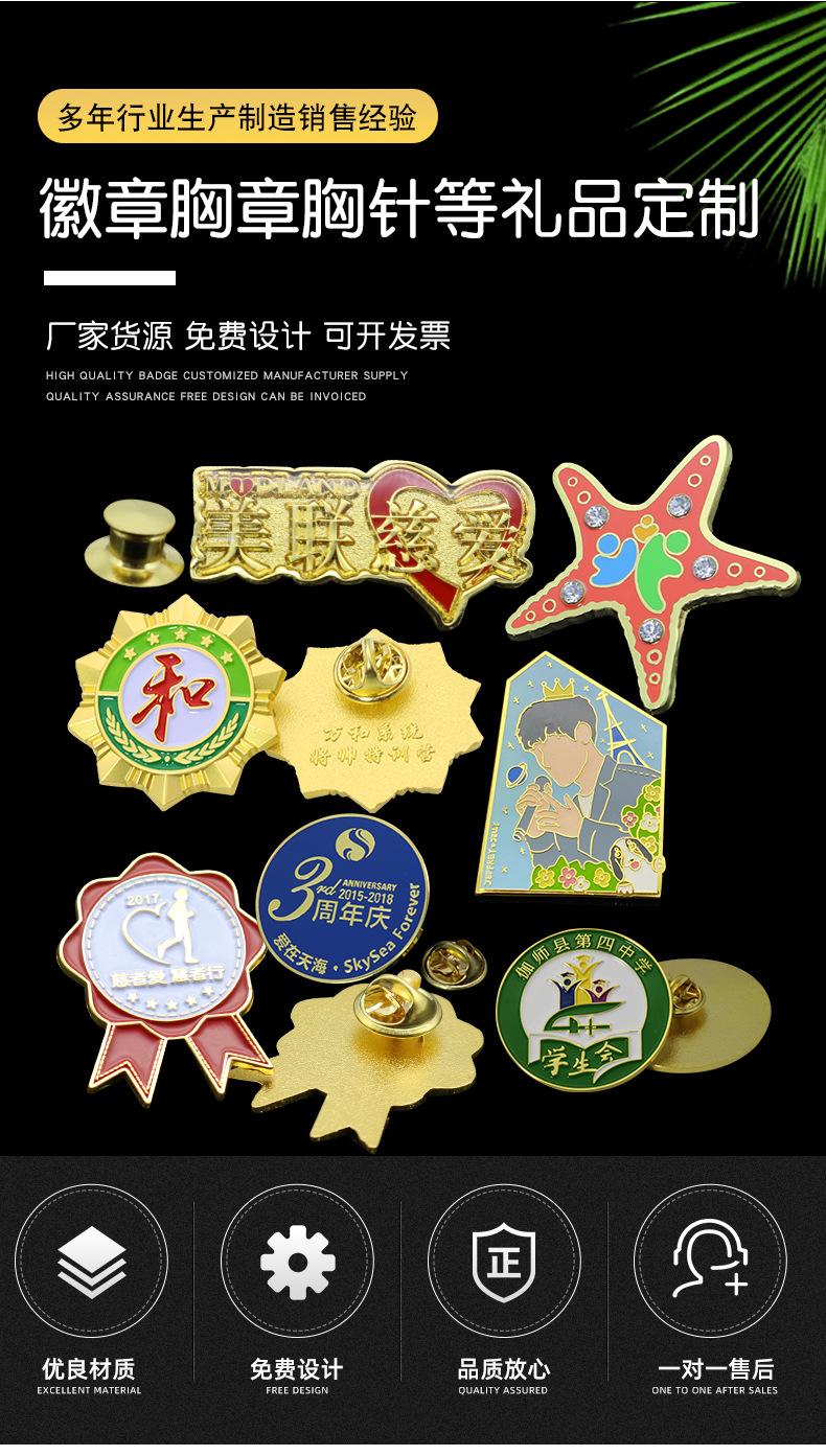 胸章_02.jpg