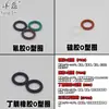 Atacado Junta de Silicone Resistente a Altas Temperaturas Vedação de Borracha Nitrílica Silicone de Grau Alimentício Junta de O-Ring Personalização Não Padrão