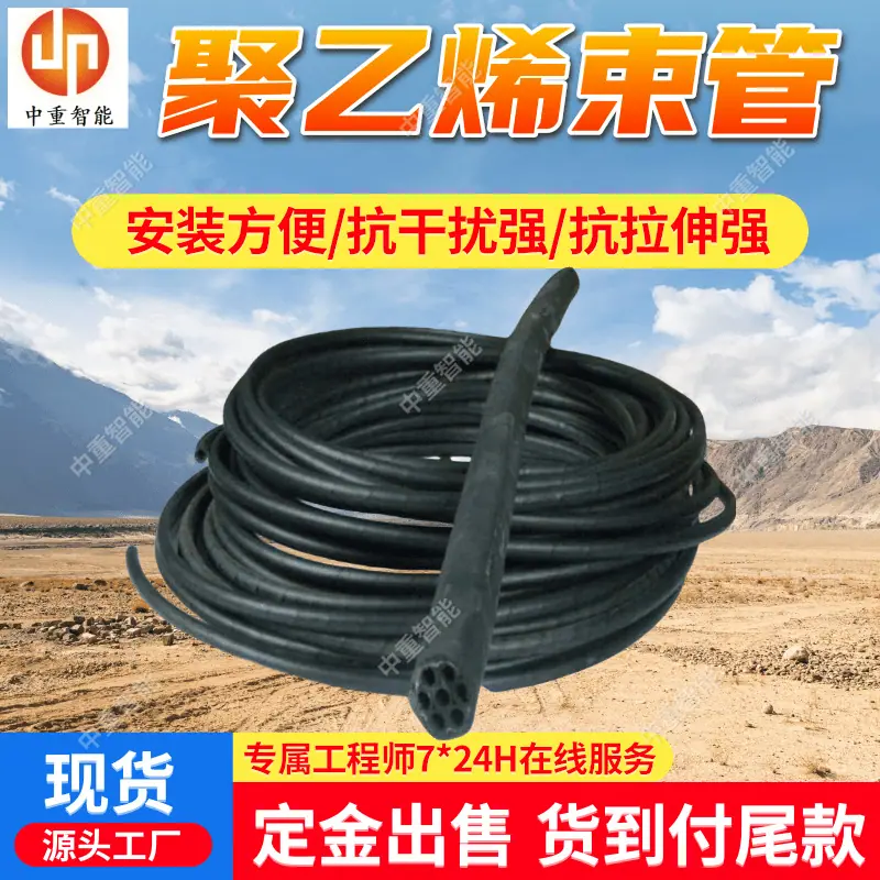 束管(5).png