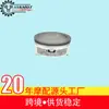 Motocicleta todoterreno Jinan light riding QM200GY Pistón y cilindro para GS200 Ensamble de pistón Jinhuang JH