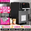 Máquina Cuantitativa de Fructosa Lechuang Tienda Popular Dispensador de Fructosa Totalmente Automático Cero Goteo Equipo Completo para Té de Leche Máquina de Jarabe