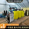 Aplicador Integrado de Agua y Fertilizante Máquina Integrada de Agua y Fertilizante Equipo de Riego Totalmente Automático Sistema de Riego de Riego Automático Personalización