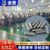 Piezas de Torno CNC de Acero Inoxidable de Precisión Mecanizado de Piezas de Hardware No Estándar Mecanizado de Piezas de Automóvil Mecanizado de Piezas de Aluminio Mecanizado de Piezas de Cobre