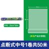 Miaojie knife-free tear cling film household point-break descartável PE film cozinha de grau alimentício conjunto de filme resistente a alta temperatura Venda por atacado