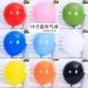 Globos de Látex Planos Grandes de 36 pulgadas Engrosados para Festivales al Aire Libre y Puestos de Mercados Nocturnos, Globos Inflables de Látex Macaron
