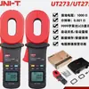 Uni-T Unilide Probador de Protección contra Rayos Ut273+ Resistencia de Bucle Ut275+ Pinza Amperimétrica de Tierra Amperímetro Transfronterizo