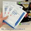 Dispositivo médico de Clase II, mascarilla facial de compresa fría de grado médico Yue Yan Mei, apósito líquido postquirúrgico, colágeno tipo III