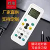 Temporizador de aire acondicionado ciclo automático encendido/apagado controlador sala de máquinas de ascensor control remoto programable tipo aprendizaje