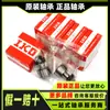 Rolamento Japan Crh14Vbuu Crh14Vr Crh14Vuur Crh14Vuu Crh48Vuu