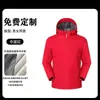 Chaqueta cortavientos de alta gama con capucha, logo impreso a medida, impermeable, transpirable, manga larga para trabajo con bordado